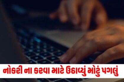 surat man hated computer operator job in relatives diamond firm cuts his four fingers to make himself unavailible for job32