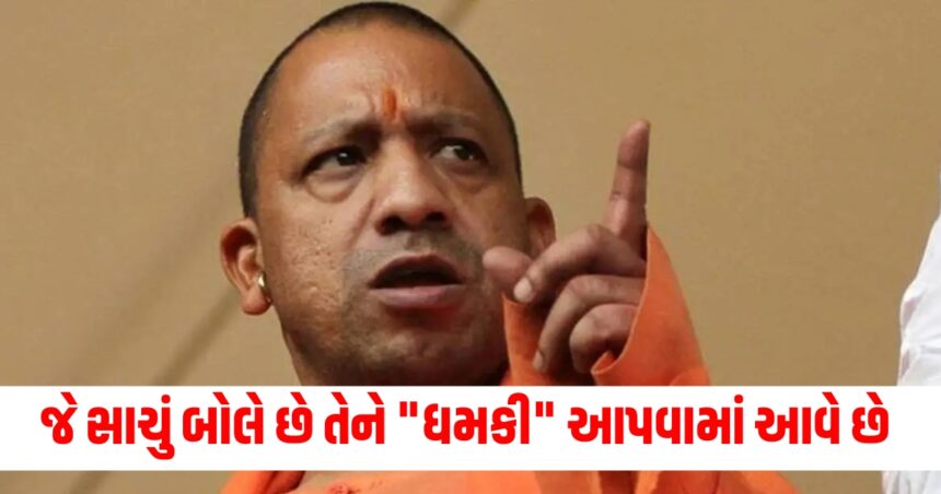 those who speak truth threaten by them why up cm yogi adityanath angry3