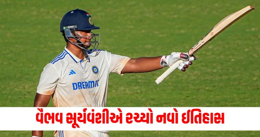 13 વર્ષના વૈભવ સૂર્યવંશીએ રચ્યો નવો ઈતિહાસ, ભારત માટે કર્યો આ મોટો ચમત્કાર 1 vaibhav suryavanshi create history young indian player to play list a cricket at age of 13 years75