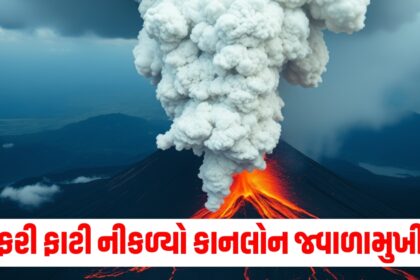volcano2