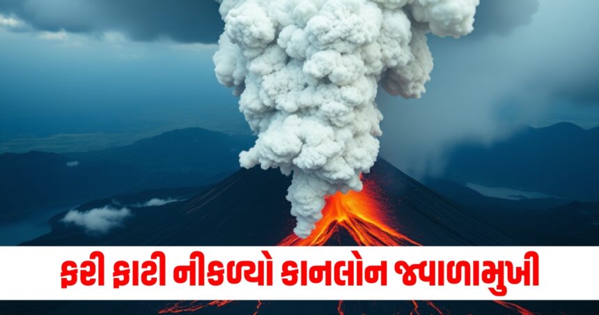 ફિલિપાઇન્સમાં કાનલોન જ્વાળામુખી ફરી ફાટી નીકળ્યો, 80,000 થી વધુ લોકોને 1 volcano2
