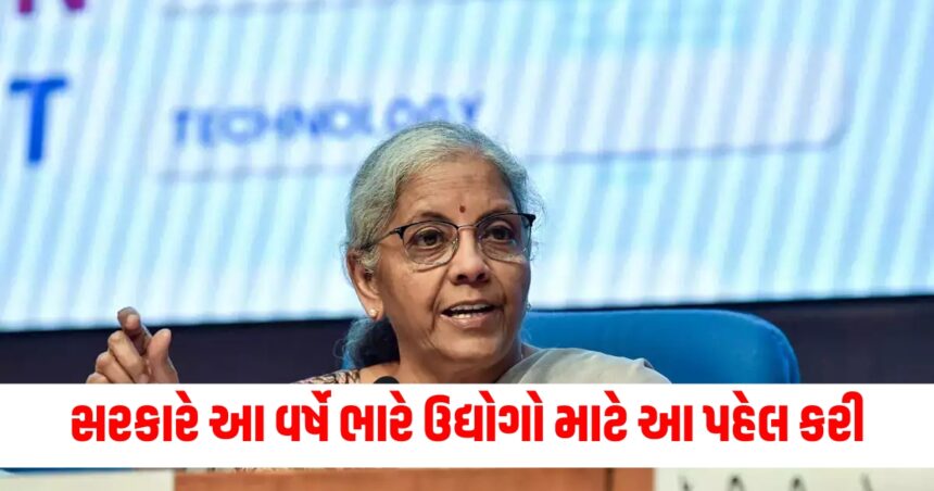 year ender 2024 government took these initiatives for heavy industries this year got full benefit