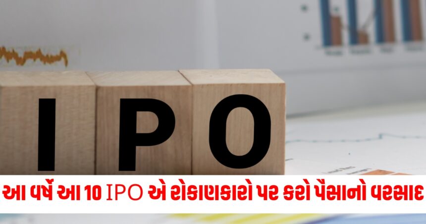 year ender 2024 top 10 ipos of 2024 by listing day gains
