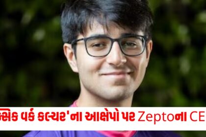 zepto