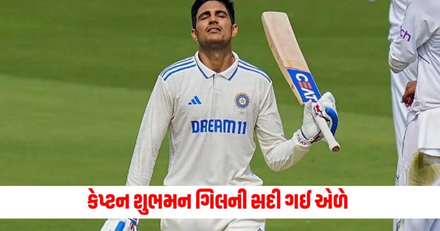 કેપ્ટન શુભમન ગિલની સદી ગઈ પાણીમાં, કર્ણાટકે પંજાબને હરાવ્યું 1 Captain Shubman Gills century went down the drain Karnataka defeated Punjab