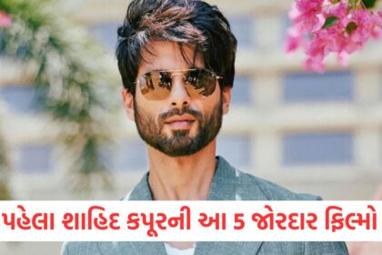 GUJJU MEDIA FEATURE PHOTO 1 16