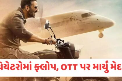 GUJJU MEDIA FEATURE PHOTO 1