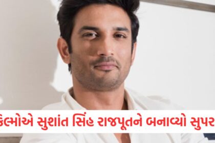 GUJJU MEDIA FEATURE PHOTO 1 9