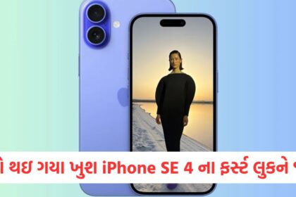 GUJJU MEDIA FEATURE PHOTO 11 9