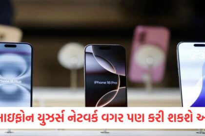 GUJJU MEDIA FEATURE PHOTO 13 14
