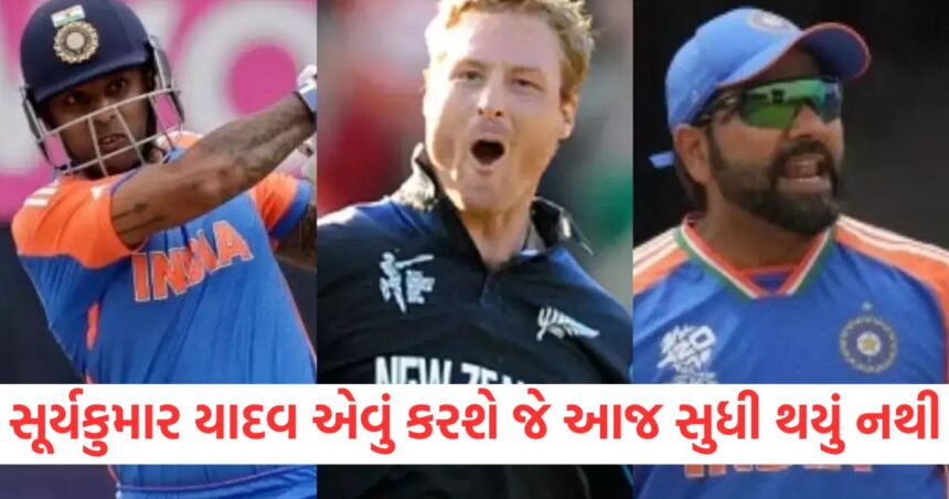 IND v ENG: સૂર્યકુમાર યાદવ એવું કરશે જે આજ સુધી થયું નથી, T20I માં પહેલીવાર મોટો ચમત્કાર થશે 1 GUJJU MEDIA FEATURE PHOTO 13 7