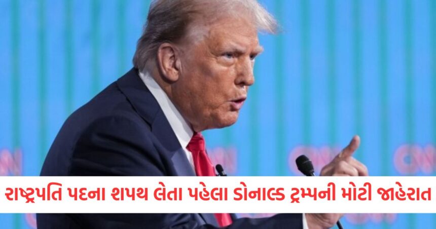 રાષ્ટ્રપતિ પદના શપથ લેતા પહેલા ડોનાલ્ડ ટ્રમ્પની મોટી જાહેરાત, યુક્રેન વિશે કહી આવી વાત 1 GUJJU MEDIA FEATURE PHOTO 2 8