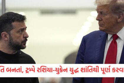 GUJJU MEDIA FEATURE PHOTO 2 9