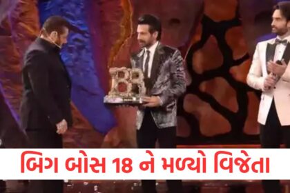 GUJJU MEDIA FEATURE PHOTO 28