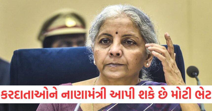 Budget 2025: કરદાતાઓને નાણામંત્રી આપી શકે છે મોટી ભેટ, આવકવેરા અંગે કરી શકે છે આ જાહેરાત 1 GUJJU MEDIA FEATURE PHOTO 3 8