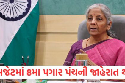 GUJJU MEDIA FEATURE PHOTO 4 2