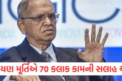 GUJJU MEDIA FEATURE PHOTO 4 9