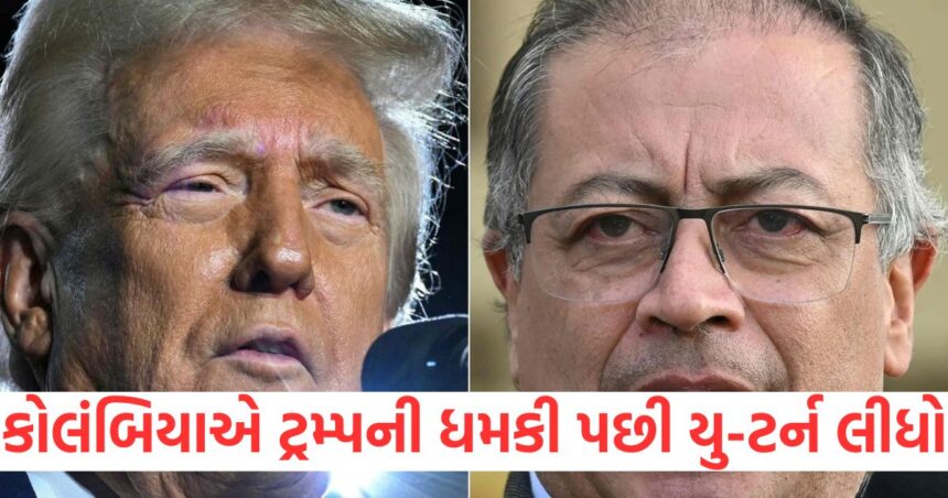 ટ્રમ્પની ધમકી બાદ યુએસ વિમાનો પરત કરનારા કોલંબિયાના રાષ્ટ્રપતિએ યુ-ટર્ન લીધો 1 GUJJU MEDIA FEATURE PHOTO 5 13