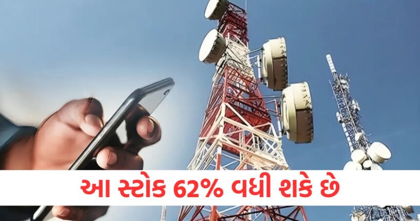 આ સ્ટોક 62% વધી શકે છે, VI સાથે છે ખાસ જોડાણ 1 GUJJU MEDIA FEATURE PHOTO 5 6