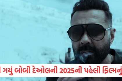 GUJJU MEDIA FEATURE PHOTO 7 1