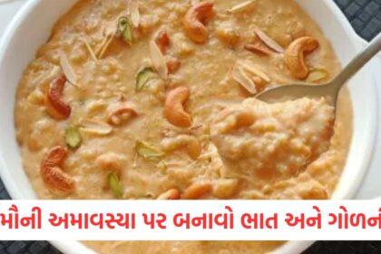 GUJJU MEDIA FEATURE PHOTO 9 15
