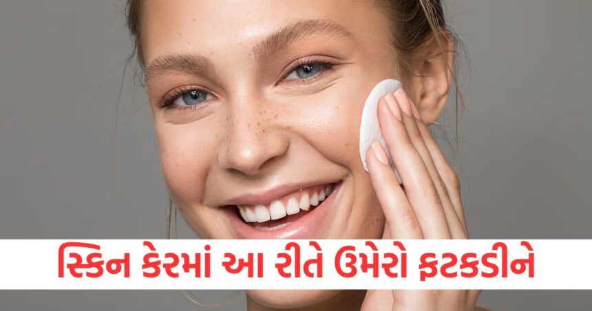 સ્કિન કેરમાં આ રીતે ઉમેરો ફટકડીને, વૃદ્ધાવસ્થામાં પણ ખીલ અને કરચલીઓ દેખાશે નહીં 1 GUJJU MEDIA FEATURE PHOTO 9 9