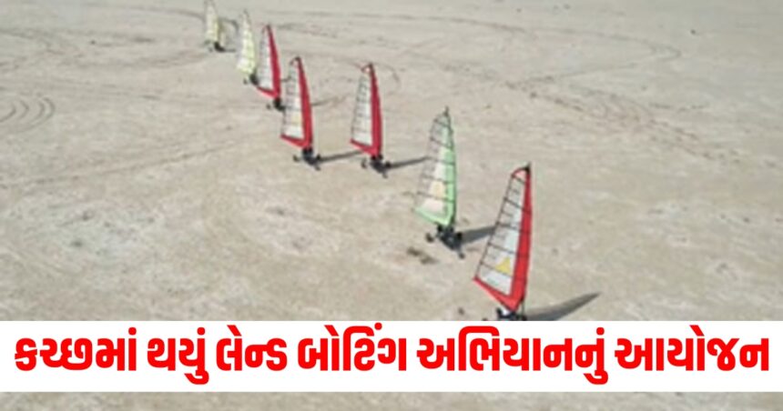 Land boating campaign organized in Kutch