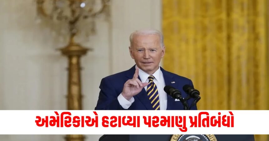 અમેરિકાએ ભાભા સહિત ભારતના 3 પરમાણુ સંસ્થાઓ પરથી પ્રતિબંધો હટાવ્યા, જાણો ચીનને કેવી રીતે લાગ્યો ઝટકો 1 america remove atomic restrication over indian
