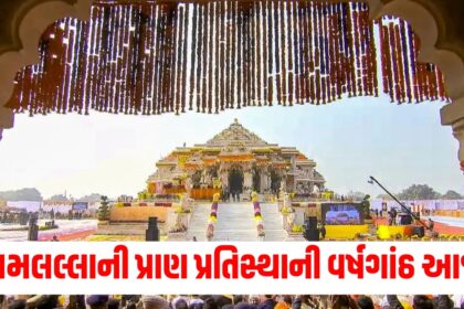 ayodhya city decorated on the anniversary of pran pratishtha cm yogi will perform maha aarti of ramlala