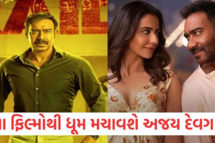 bollywood ajay devgn upcoming movies in 2025 de de pyaar 2 to raid 2 details inside 1