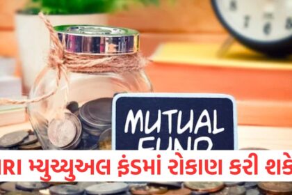 can nris invest in mutual funds know what the rules and conditions57