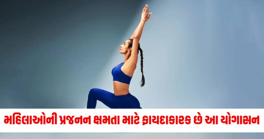 મહિલાઓની પ્રજનન ક્ષમતા વધારવામાં આ યોગ આસન ખૂબ જ ફાયદાકારક છે, જાણો શરીરને અન્ય કયા કયા ફાયદા થાય છે? 1 chandra namaskar is beneficial in increasing the fertility of women know what other benefits the body gets