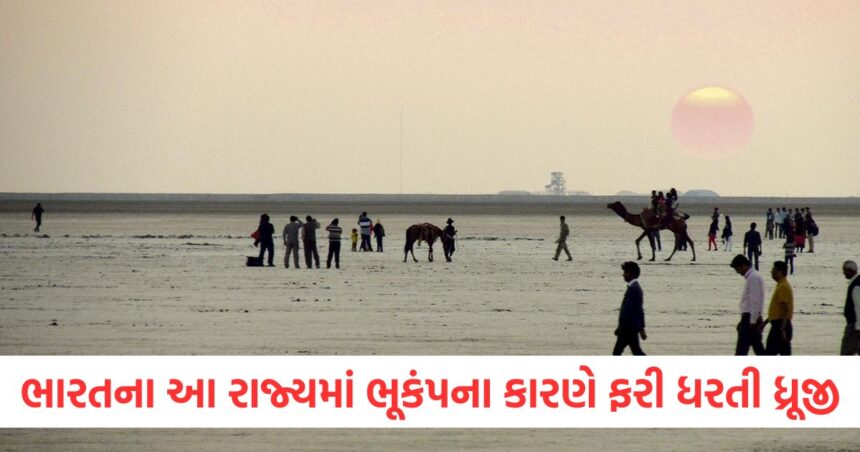earthquake 3 2 magnitude tremor hits kutch in gujarat no casualty