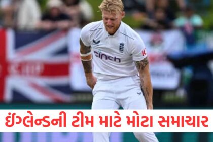 england test captain ben stokes undergoes successful surgery before champions trophy7532