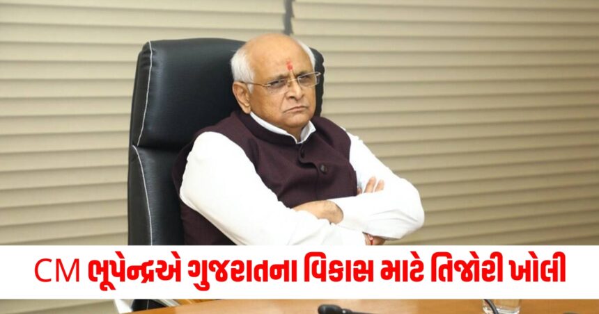 CM ભૂપેન્દ્રએ ગુજરાતના વિકાસ માટે તિજોરી ખોલી, 1000 કરોડ મંજૂર 1 gujarat cm bhupendra patel opened the treasury for the development 1000 crores approved