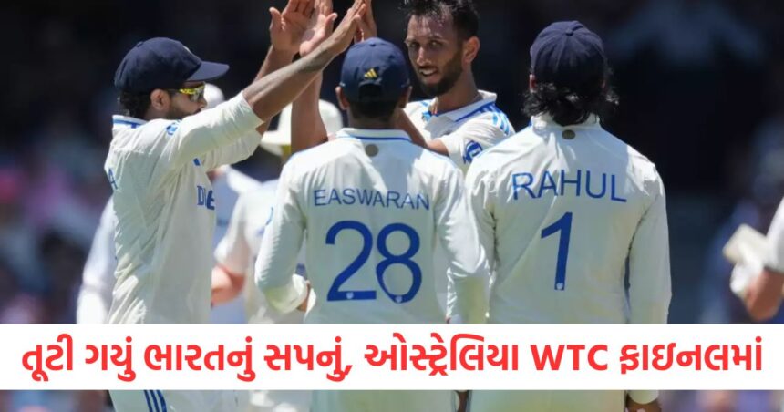ind vs aus team india lost sydney test australia clinches border gavaskar trophy 2024 25 after 10 years also reached in the wtc final