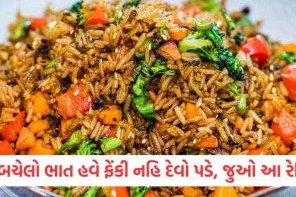 leftover rice recipe how to make fried rice easily in less time