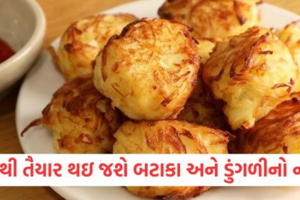 make a completely new and quick breakfast with potatoes and onions only children will love it know the recipe152