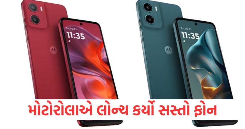 મોટોરોલાએ લોન્ચ કર્યો 5200mAh બેટરીવાળો સસ્તો ફોન, Jio યુઝર્સ માટે લાવ્યો આવી ખાસ ઓફર 1 motorola g05 launched with 5200mah battery under rs41572