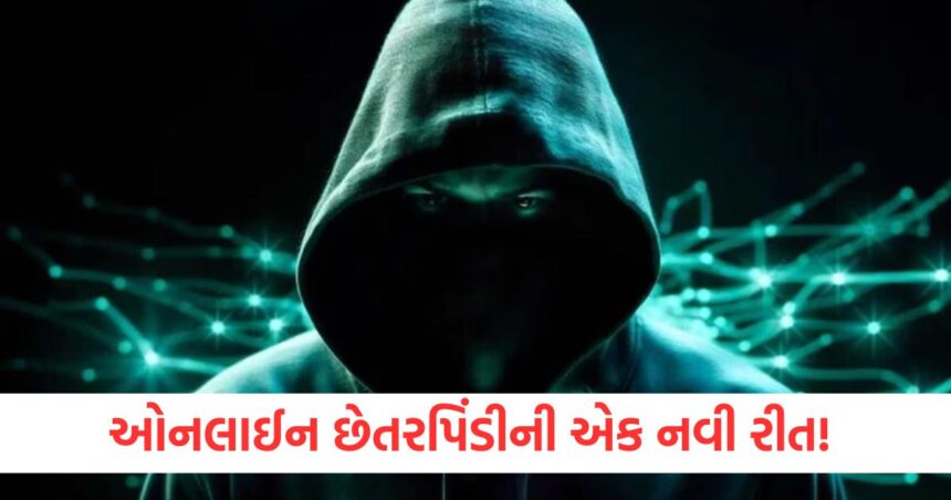ઓનલાઈન છેતરપિંડીની એક નવી રીત! બેંગલુરુની મહિલાએ ફોન પર '1' દબાવ્યું અને 2 લાખ રૂપિયા ગુમાવ્યા 1 new way of online fraud bengaluru woman pressed 1 on phone and lost rs 2 lakh know details