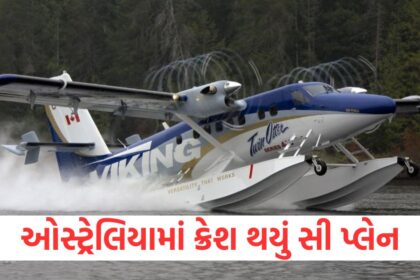 sea plane crashes in australia 3 injured and 3 missing41752