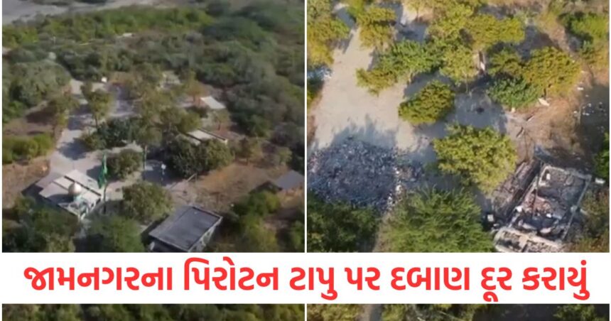 the administration will organize flag west program on 26 january after