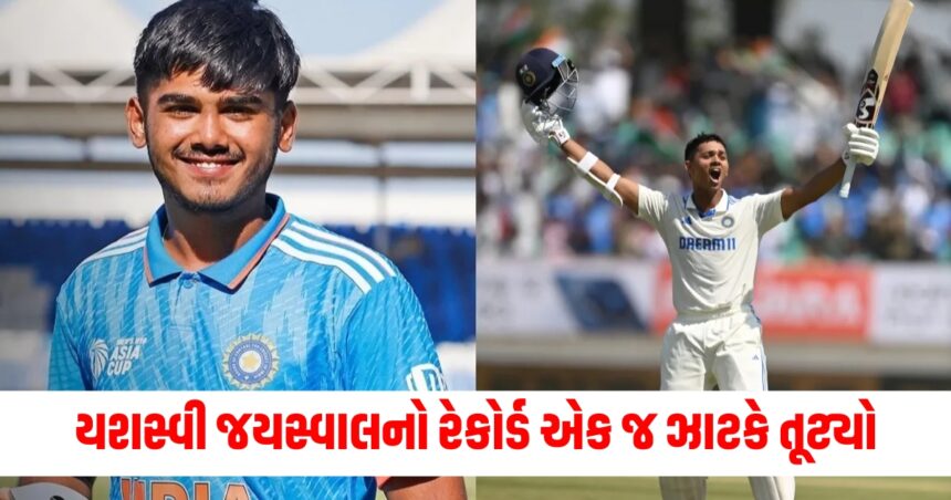 યશસ્વી જયસ્વાલનો રેકોર્ડ એક જ ઝાટકે તૂટ્યો, 17 વર્ષના બેટ્સમેને બનાવ્યો વર્લ્ડ રેકોર્ડ 1 yashasvi jaiswal record break by ayush mhatre youngest player to score 150 in list a cricket
