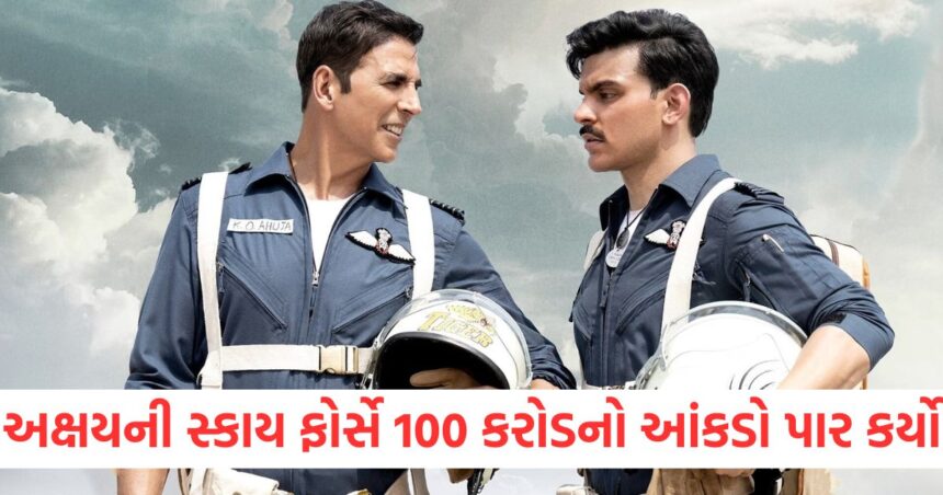 અક્ષયની સ્કાય ફોર્સે 100 કરોડનો આંકડો પાર કર્યોwer