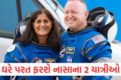 2 NASA passengers stranded in space will return home know what will happen to Sunita Williams1