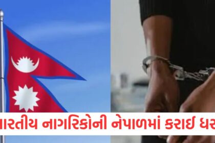 23 Indian citizens arrested in Nepal police make this big allegation1