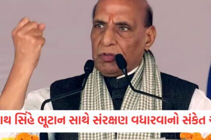 After meeting with Bhutanese military commander Rajnath Singh said India will enhance Bhutans defense preparedness1