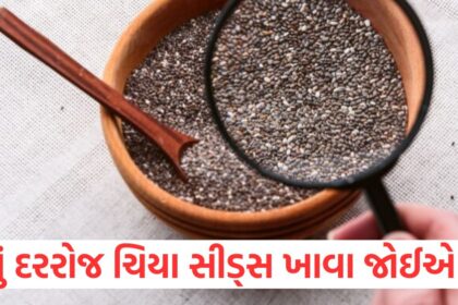 Are there health benefits to eating chia seeds every day Find out how safe these super seeds are1