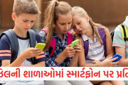 Brazil bans smartphone use in schools government passes law1