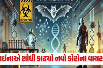 Chinese scientists have discovered a new coronavirus